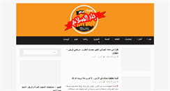 Desktop Screenshot of makadait.com