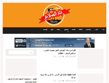 Tablet Screenshot of makadait.com